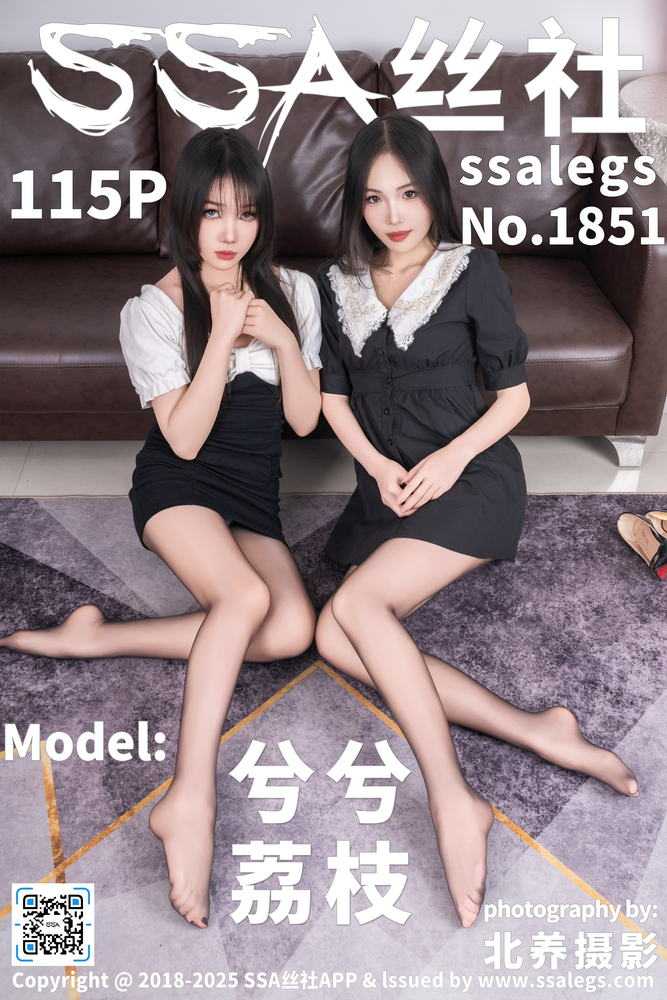 睡前看轻松单元动漫专题配图